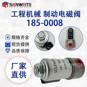 Válvula Solenoide Senwitt 185-0008 de Freno para Repuestos de Motoniveladora Caterpillar 140H, Válvulas Hidráulicas - Product Image 2