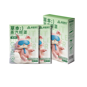 Nouveau design – <span class=keywords><strong>Masque</strong></span> oculaire à la vapeur d'armoise en gros pour femmes et hommes – Soulage la fatigue oculaire, apaisant, compresse chaude, <span class=keywords><strong>masque</strong></span> de sommeil relaxant - Product Image 3