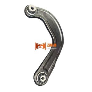Bras de suspension arrière Ford LB5Z5500H LB5Z5500J, système de suspension multi-liens, pièces de rechange - Product Image 3