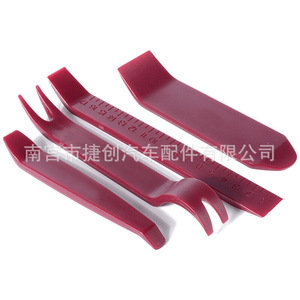 เครื่องมือถอดแผงหน้าปัดเครื่องเสียงรถยนต์ 4 ชิ้น ไนลอน PP 19.5 ซม. สำหรับซ่อมรถยนต์ - Product Image 2