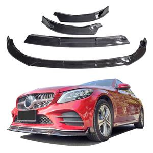 Rivestimento esterno con pala anteriore del labbro anteriore piccolo involucro modificato per 19-21 Mercedes classe C W205 (Jiangsu) - Product Image 1