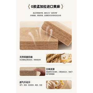 Colchón Kuangxi Rock Pro Firm con Funda Extraíble Transpirable 3D Ecológico para Uso Infantil - Product Image 3