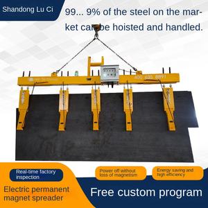 Bobinas de rollo de acero patentadas Tubos Electroimán Levantador magnético permanente - Product Image 2