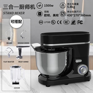 1500W personnalisation maison cuisine électrique métal gâteau aide 6.5L <span class=keywords><strong>7L</strong></span> 8L 10L bol support mélangeur de nourriture machines - Product Image 5