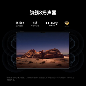 Per <span class=keywords><strong>Xiaomi</strong></span> <span class=keywords><strong>Pad</strong></span> 7 Ultra 12 + 256GB - Product Image 6