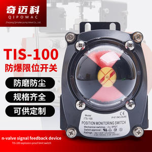 Qimaike ITS100 Interrupteur de fin de course de voyage avec retour de signal APL-210N, transpondeur de retour pour vanne pneumatique, niveau de protection IP67, 10A - Product Image 4