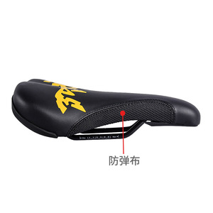 Sillín de Bicicleta Boarse para Bicicletas de Montaña, Unisex para Adultos, Cómodo, Resistente al Desgaste, Diseño Deportivo - Product Image 3