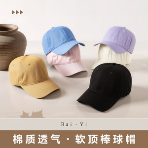 หมวกเบสบอลผ้าทวิลล์สีเดียวทรงปากเป็ดสำหรับผู้ชายกีฬากลางแจ้งกันแดด - Product Image 2