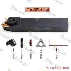 ที่ยึดเครื่องมือกลึงภายนอก Dasan Mtbnr L 75 องศา สำหรับงานกลึง CNC - Product Image 4
