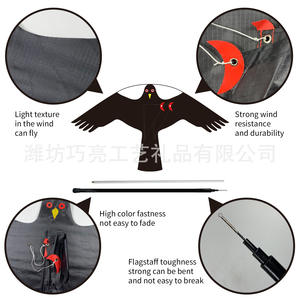 ว่าวไล่นกขายดี ไล่นกเหยี่ยว ไล่นกพิราบ ป้องกันพืชผลและฟาร์ม - Product Image 4