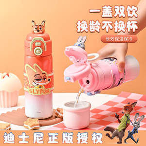 Botella de agua con aislamiento Disney Sly Fox, vaso de acero inoxidable de 500 ml para niños, taza para beber para el regreso a la escuela - Product Image 3