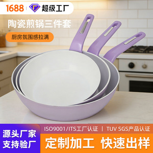 Juego de Utensilios de Cocina Antiadherentes de Aleación de Aluminio, Sartén, Wok, Apto para Horno, Utensilios de Cocina para el Hogar - Product Image 4
