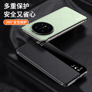 Funda de cuero con tapa de Pu Smart View de lujo para Huawei <span class=keywords><strong>Mate</strong></span> 70 60 <span class=keywords><strong>Pro</strong></span> + RS / 70 60 <span class=keywords><strong>Pro</strong></span> Smart Sleep Window <span class=keywords><strong>Book</strong></span> Protection Cover - Product Image 3