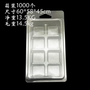 แพ็คพลาสติกใส่เทียนแบบ 8 หลุมสั่งทำพิเศษ |   ภาชนะใส่เทียนขี้ผึ้งแบบใส - Product Image 1
