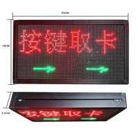 WiFi程序欢迎牌 12.6x6.3英寸全彩IP54防风雨RHXPlus软件应用程序可编辑多语言显示广告牌