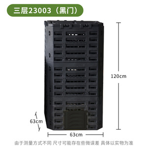 Respectueux de l'environnement, stockage de jardin, bac à compost, feuilles de café moulues, déchets de cuisine, <span class=keywords><strong>plastique</strong></span>, carré <span class=keywords><strong>300L</strong></span> - Product Image 5