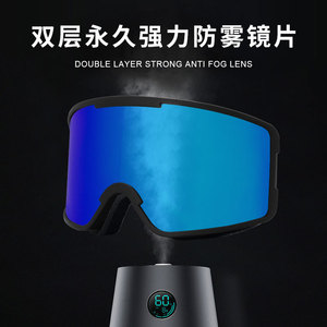 Masque de ski anti-buée à double couche avec lentille en PC pour adulte, lunettes de sport pour le ski en plein air HX 031 - Product Image 4