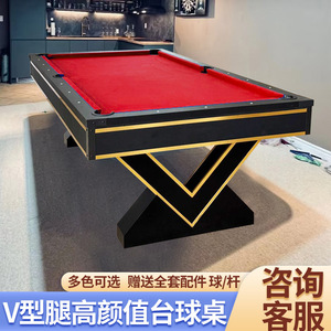 Sang Trọng Tùy Chỉnh 9ft 8ft 7ft Hiện Đại Mỹ Bàn Hồ Bơi V-Hình Dạng Rắn Gỗ Chân Da Thật Túi Bằng Gỗ Đường Sắt Thép Không Gỉ - Product Image 5