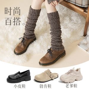 Extra Thick Plush Terry Cloth Leg Warmers Long Socks Winter Warmth Calf <b>Protectors</b> <b>Knee</b> Support Black Dark Gray Coffee Light - Product Image 4