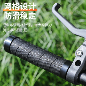 Poignées de guidon de vélo Yueli multicolores 22,2 mm, résistantes à l'usure, absorbant les chocs, anti-transpiration, antidérapantes, en maille, pour vélo de route - Product Image 4