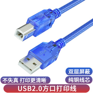 Câble de données USB 2.0 transparent bleu 1,5 m A B pour connexion d'imprimante à ordinateur - Product Image 3