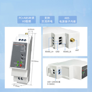 RS485 vers 4G DIN-Rail CAT1 DTU, 5 modes 13 bandes, AC 220V, configuration à distance, PG41 m200 - Product Image 3