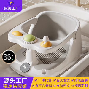 Siège de bain multifonctionnel pour bébé avec poignées et fonctions sonores pour les bébés de 0 à 12 mois - Product Image 3