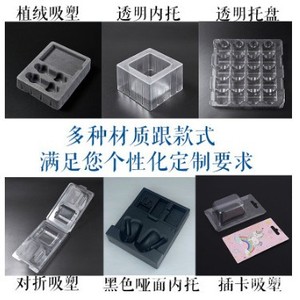 Caja de Embalaje de Plástico PET Rectangular Reutilizable de Yousuyuan, Se Aceptan Pedidos Personalizados - Product Image 4