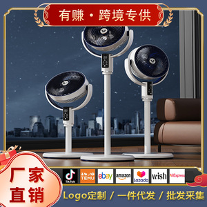 Air Circulator <b>Fan</b> Digital Display Floor <b>Fan</b> High Wind Power <b>Remote</b> <b>Control</b> For Bedroom Home Use - Product Image 5