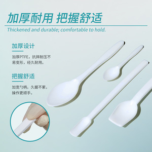 ไม้พาย PTFE ยี่ห้อ Labshark ขนาด 3 มล. 5 มล. 10 มล. ปลายยาว ปลายสั้น ปลายกลม ปลายเหลี่ยม สำหรับใช้ในห้องปฏิบัติการ - Product Image 2