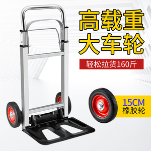 Adjustable Aluminum Alloy Hand Cart With Two Height Settings Silver Color Folding <b>Trolley</b> For Shopping - Product Image 1