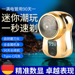 Mini <b>Electric</b> <b>Shaver</b> With Digital Display Rechargeable Waterproof IPX7 Metal Body Compact Portable For Men - Product Image 4