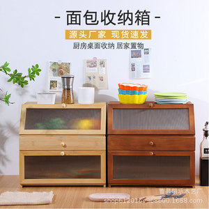 Boîte de rangement pour pain en bambou avec couvercle rabattable, couleur bois naturel, pour armoire de cuisine, aliments, collations, nouilles, plats, organisation domestique - Product Image 1