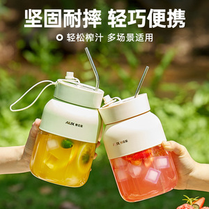 Mini Licuadora Portátil AUX de 800 ml, Licuadora Eléctrica para Frutas y Verduras con Batería Recargable - Product Image 2