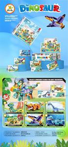 Nouveaux blocs de <span class=keywords><strong>construction</strong></span> pour enfants sur le thème du zodiaque, Tyrannosaurus Rex, compatibles avec les garçons, en plastique ABS, 40 pièces, vente en gros - Product Image 6