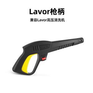 Tête de pistolet de lavage haute pression compatible avec Lavor 160 bar, buse de pulvérisation réglable pour machine de lavage de voiture - Product Image 5
