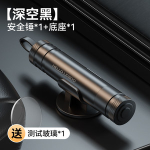 Martillo de Seguridad para Auto Leboo, Aleación de Aluminio, Negro, 90g, Rompeventanas, Herramienta de Escape Multifuncional - Product Image 2