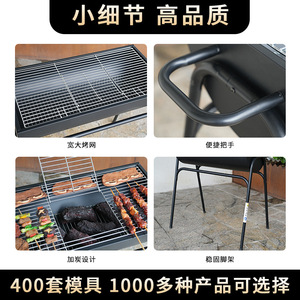 Charcoal Barbecue Grill Outdoor Portable Detachable Patio Grill KY1817B Half Face BBQ Grill - Product Image 4