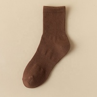 Chaussettes côtelées de couleur unie marron et blanc pour hommes, unisexe, de qualité décontractée, en coton