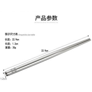 Palillos de Acero Inoxidable 304 con Punta Redonda, Cubiertos Metálicos Huecos para Bodas, Diseño de Color Sólido para Adultos - Product Image 3