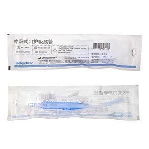 Sonde d'irrigation buccale jetable Vili pour patients alités, avec fonction de rinçage et de nettoyage pour les soins buccaux - Product Image 3