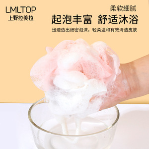 LMLTOP Bath Loofah <b>Exfoliating</b> Ball Pink Blue Single Pack Polyester Shower <b>Tool</b> C053 - Product Image 3