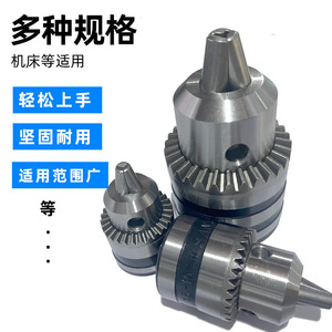 Mandrin de perçage Fuxin B10 B12 B16 à cône Morse 0,6-16 mm pour perceuse - Product Image 1