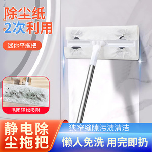 <b>Flat</b> <b>Mop</b> With Swivel Head 360 Degree Cleaning For Home Floor Use - Product Image 5