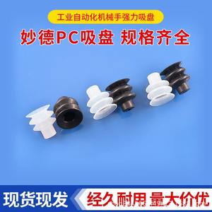 Ventosa manual de silicona de grado industrial para instalación y manipulación de vidrio - Product Image 5