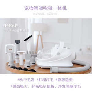 Sèche-cheveux électrique pour animaux de compagnie, machine de toilettage pour chiens et chats, pour usage domestique, avec tuyau et réservoir transparent - Product Image 4