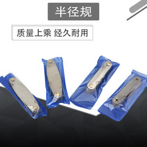 Calibradores de Radio de Acero Inoxidable Estándar Alemán Exportados R0.3-1.5 R1-7 R7.5-15 R15.5-25 - Product Image 5