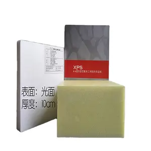 5cm yellow high-strength flame-retardant B2 grade insulation board, seismic and moisture-proof JL500 XPS foam board