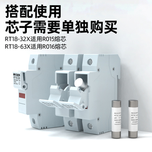 ฟิวส์ Mydon Rt18 32X 500V 32A พร้อมไฟแสดงสถานะ สำหรับติดตั้งบนราง ใช้กับงานไฟส่องสว่าง - Product Image 5