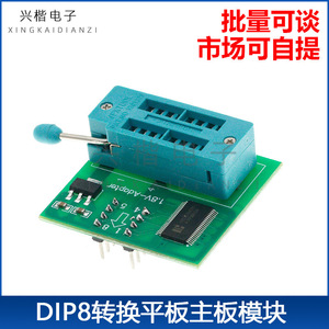 Adaptador de 1,8 V SOP8 DIP8 SPI, placa de conversión de memoria Flash para sistemas integrados de reparación de PCB MX25 W25 - Product Image 5